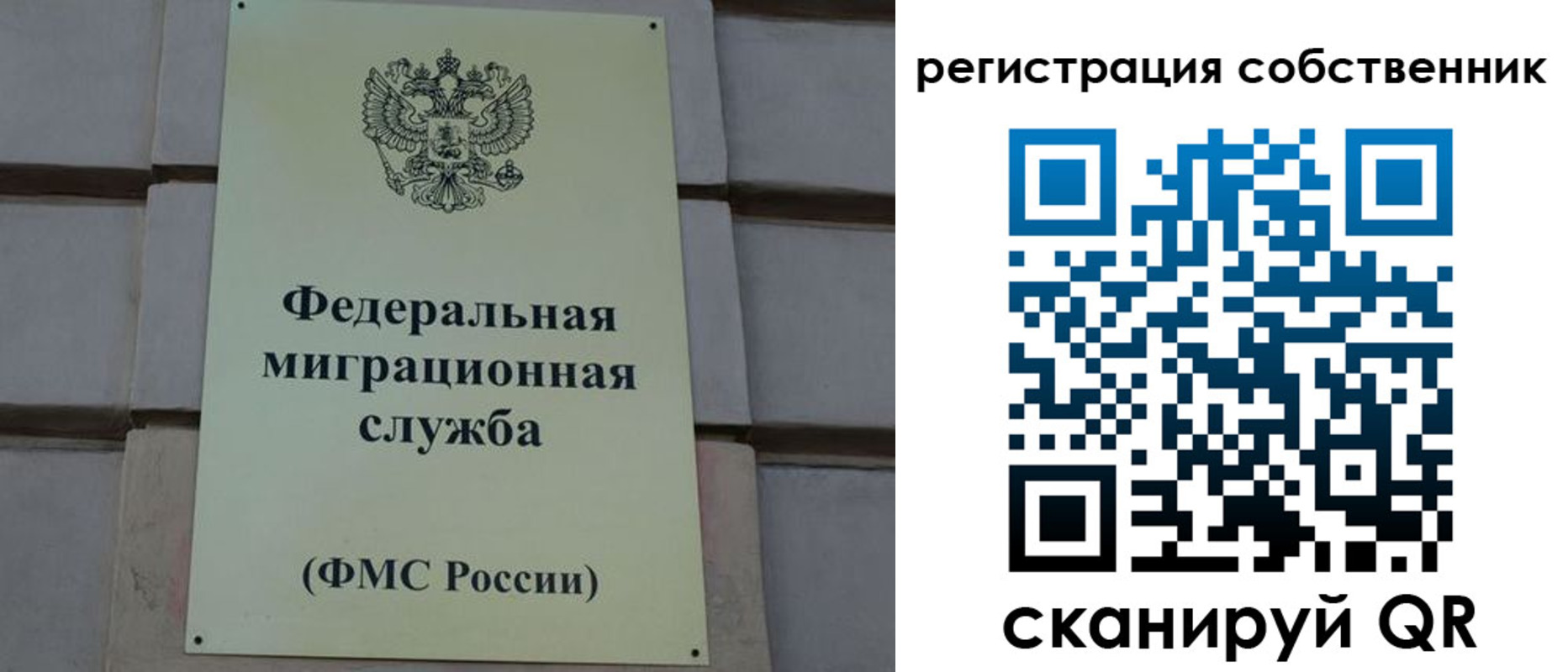 прописка гарантия в Нюрбе
