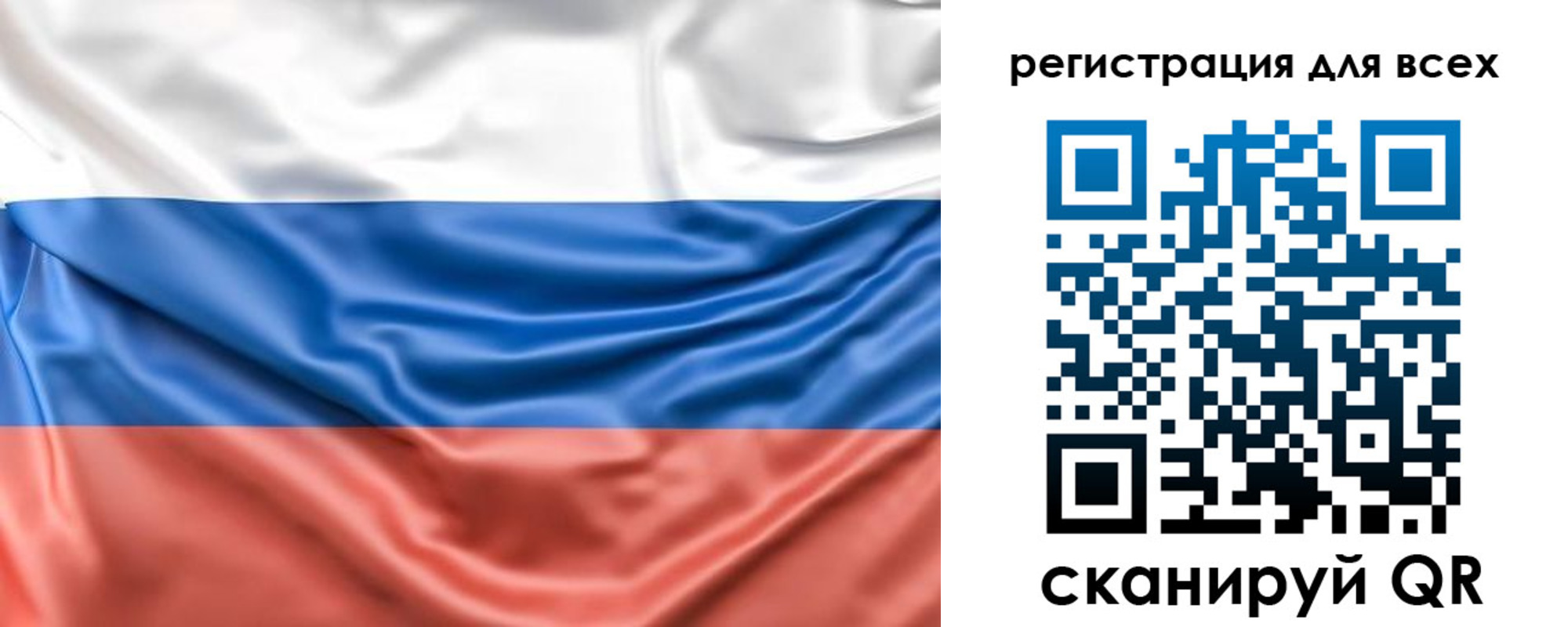 временная регистрация законно в Нюрбе