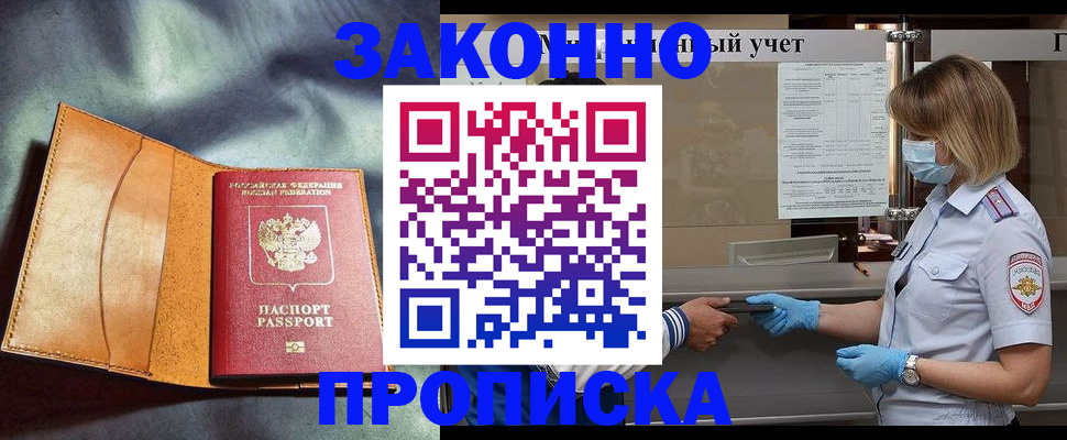 регистрация для школы в Нюрбе