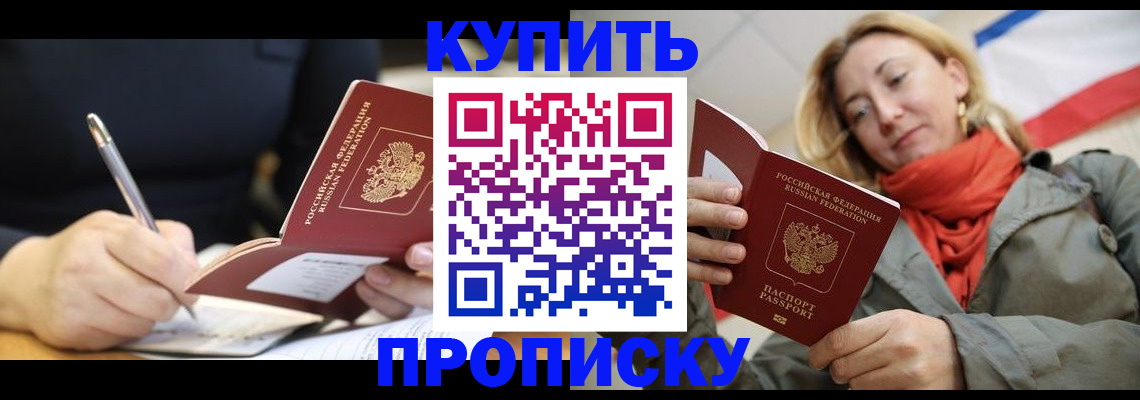 регистрация для школы в Нюрбе